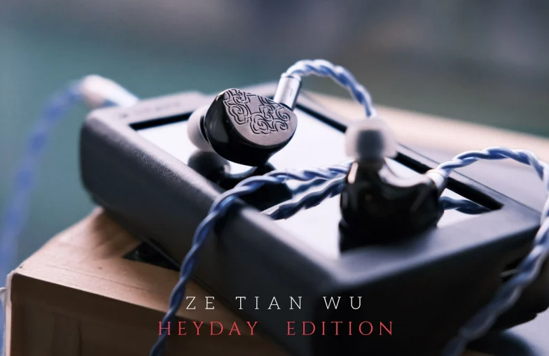 TANGZU AUDIO 唐族 Zetian Wu 武則天 X HBB (盛世版)